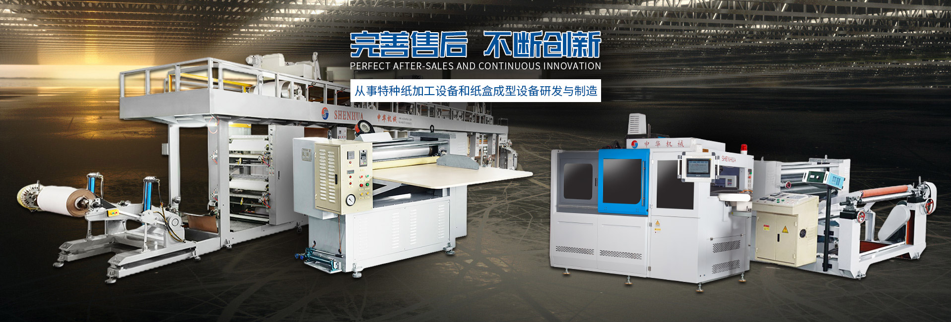 聚氨酯HFC-245fa發(fā)泡劑噴涂體系專用催化劑在提高硬泡與金屬基材粘接力研究