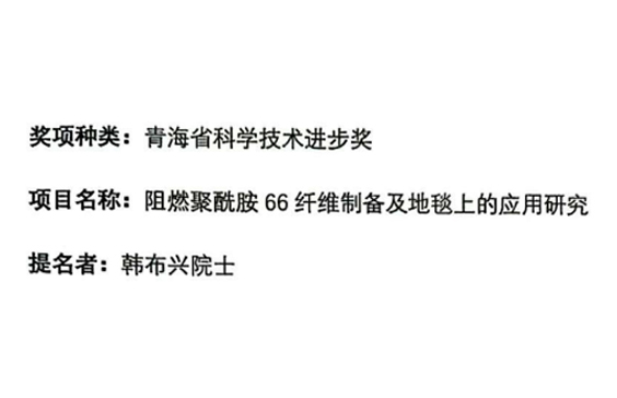 后熟化催化劑tap在噴涂硬泡中的應(yīng)用，有效避免噴涂過(guò)程中的塌泡和流淌。