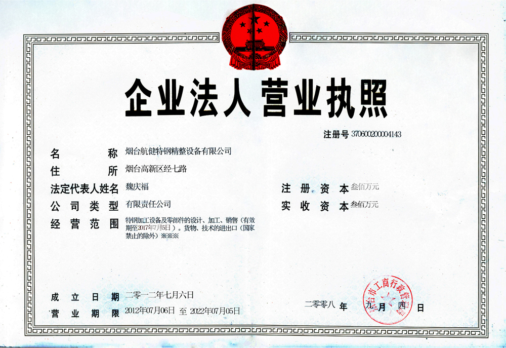 使用聚氨酯HFC-245fa發(fā)泡劑噴涂體系專用催化劑有效提升高寒地區(qū)噴涂施工效率